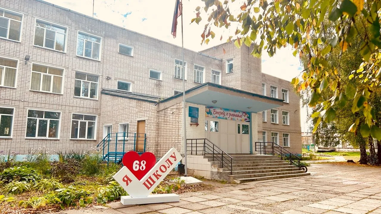 МБОУ ООШ №68 г.Кирова — канал в мессенджере MAX