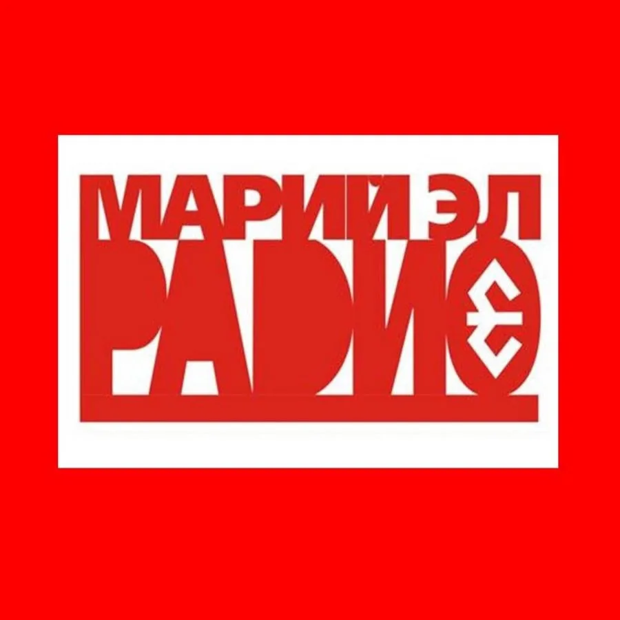 Марий Эл Радио — канал в мессенджере MAX
