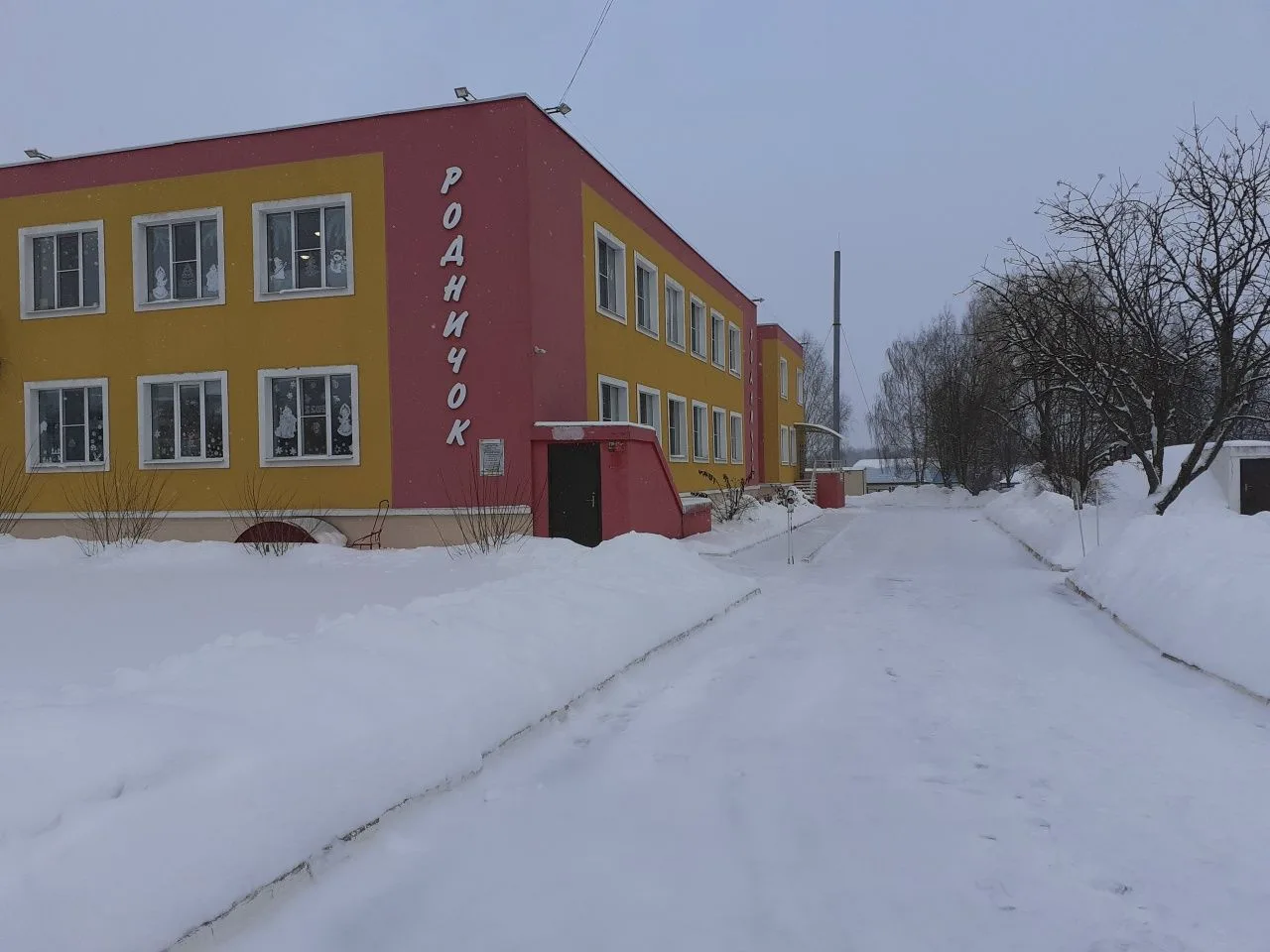 БДОУ ТР ОО Троснянский детский сад "Родничок"