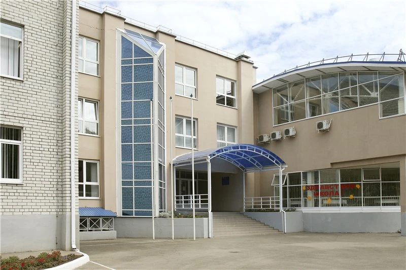 МБОУ СОШ №100