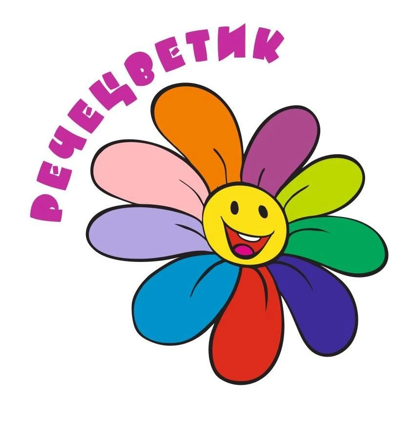 Детский сад Речецветик — канал в мессенджере MAX