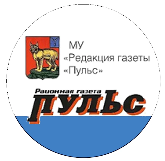 "Пульс" Турковского района — канал в мессенджере MAX
