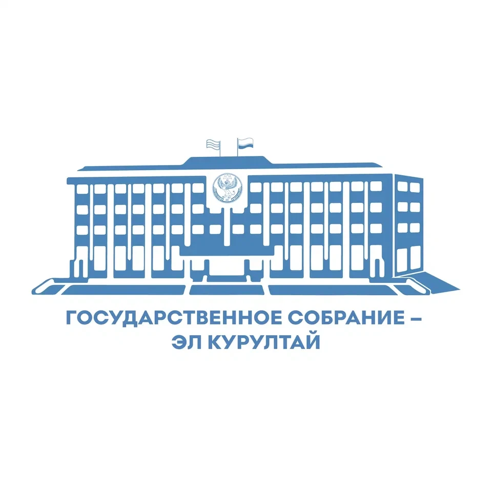 Госсобрание – Эл Курултай Республики Алтай — канал в мессенджере MAX