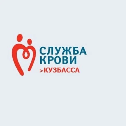 Служба крови Кузбасса — канал в мессенджере MAX