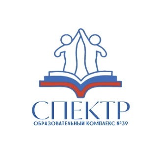 Образовательный комплекс №39