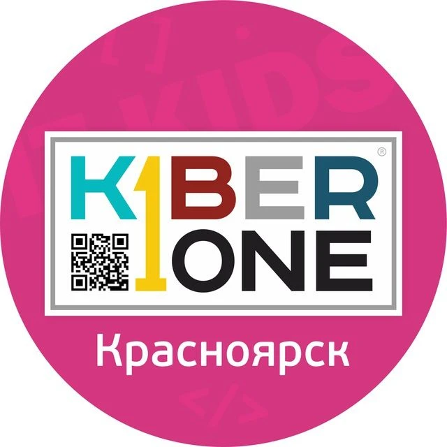 KIBERone Красноярск Official — канал в мессенджере MAX