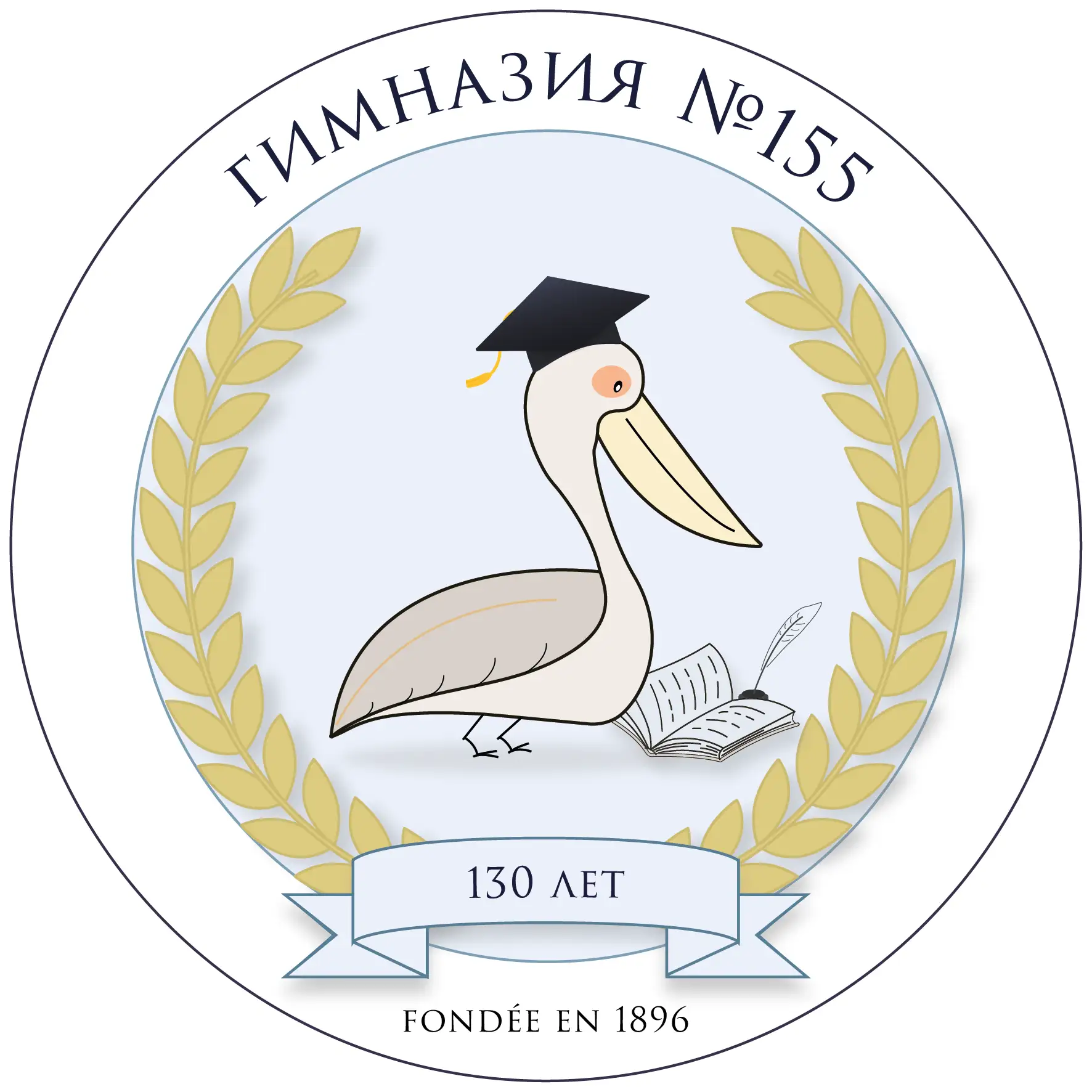 Гимназия №155