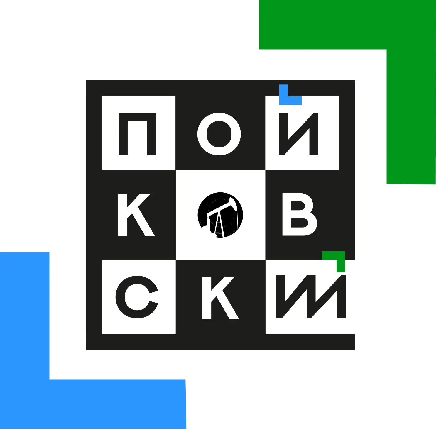Администрация гп. Пойковский — канал в мессенджере MAX