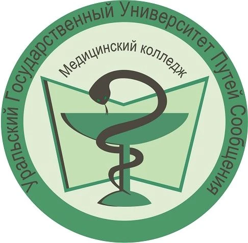 Медицинский колледж УрГУПС — канал в мессенджере MAX