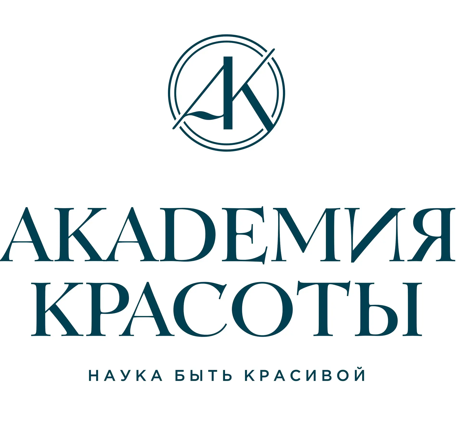 Академия Красоты - оптовая компания