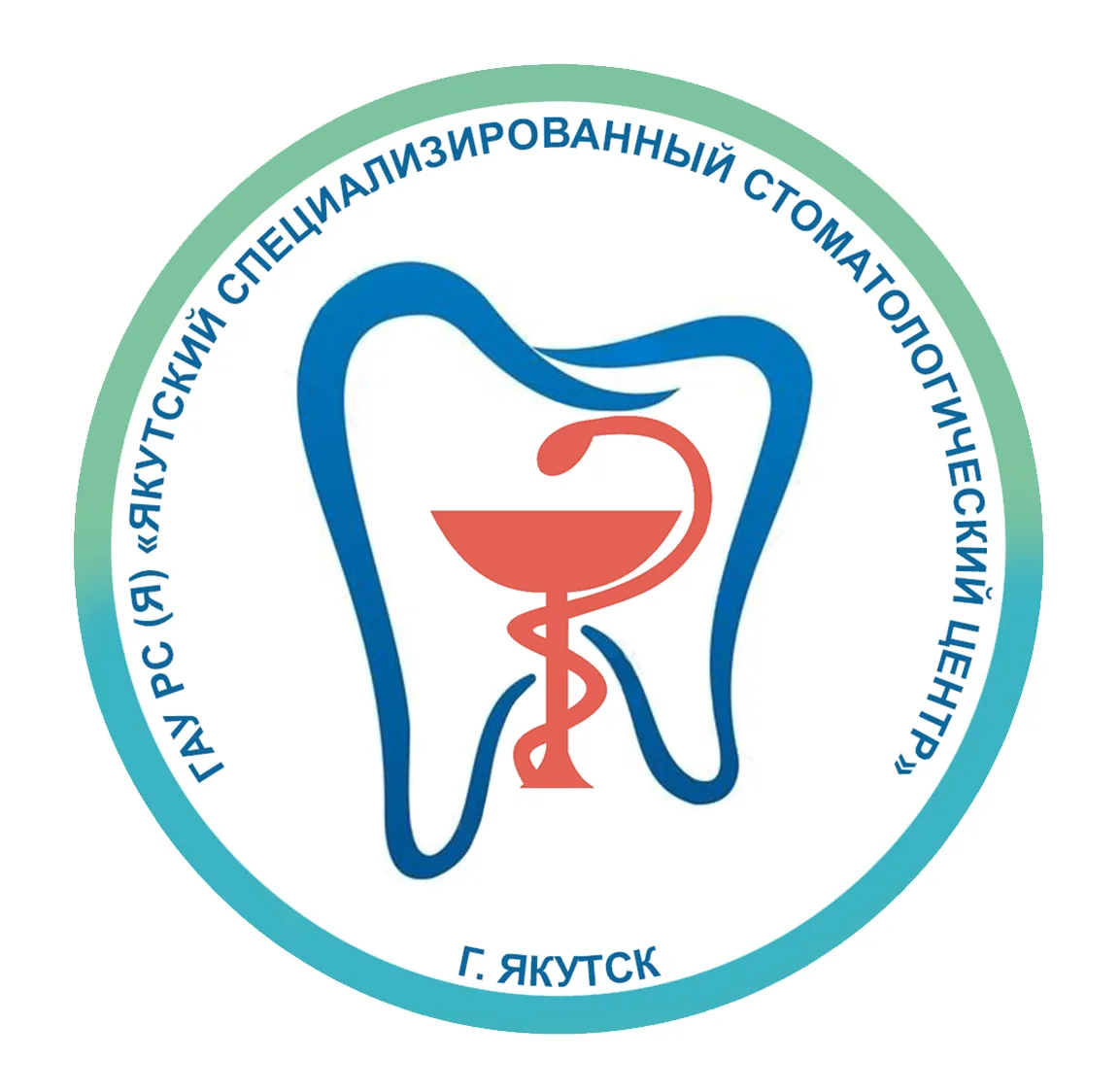 ГАУ РС(Я) «ЯССЦ»