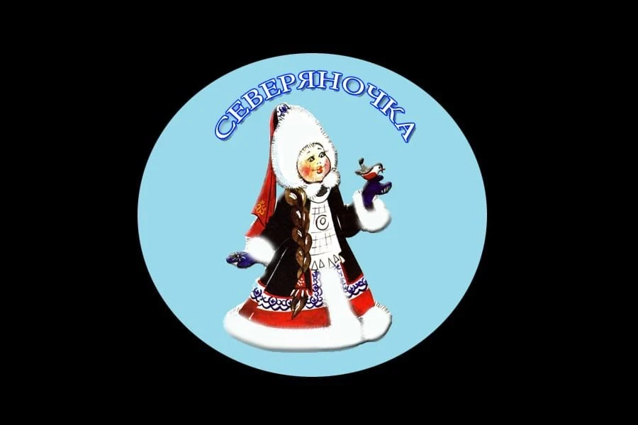 МБДОУ д/с№8 "Северяночка" МР "Нюрбинский район" Республики Саха (Якутия)