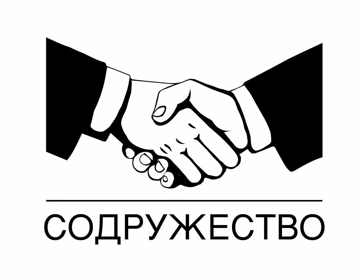 ООО "СОДРУЖЕСТВО-БАЛАКОВО"