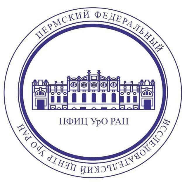 Пермский федеральный исследовательский центр УрО РАН — канал в мессенджере MAX