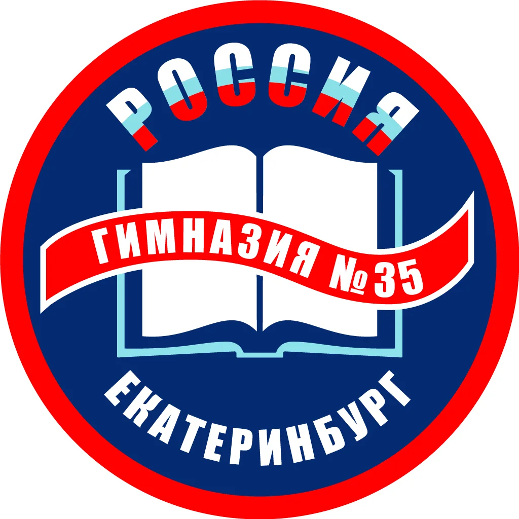 Официальный канал МАОУ гимназии № 35 теперь в МАХ — канал в мессенджере MAX