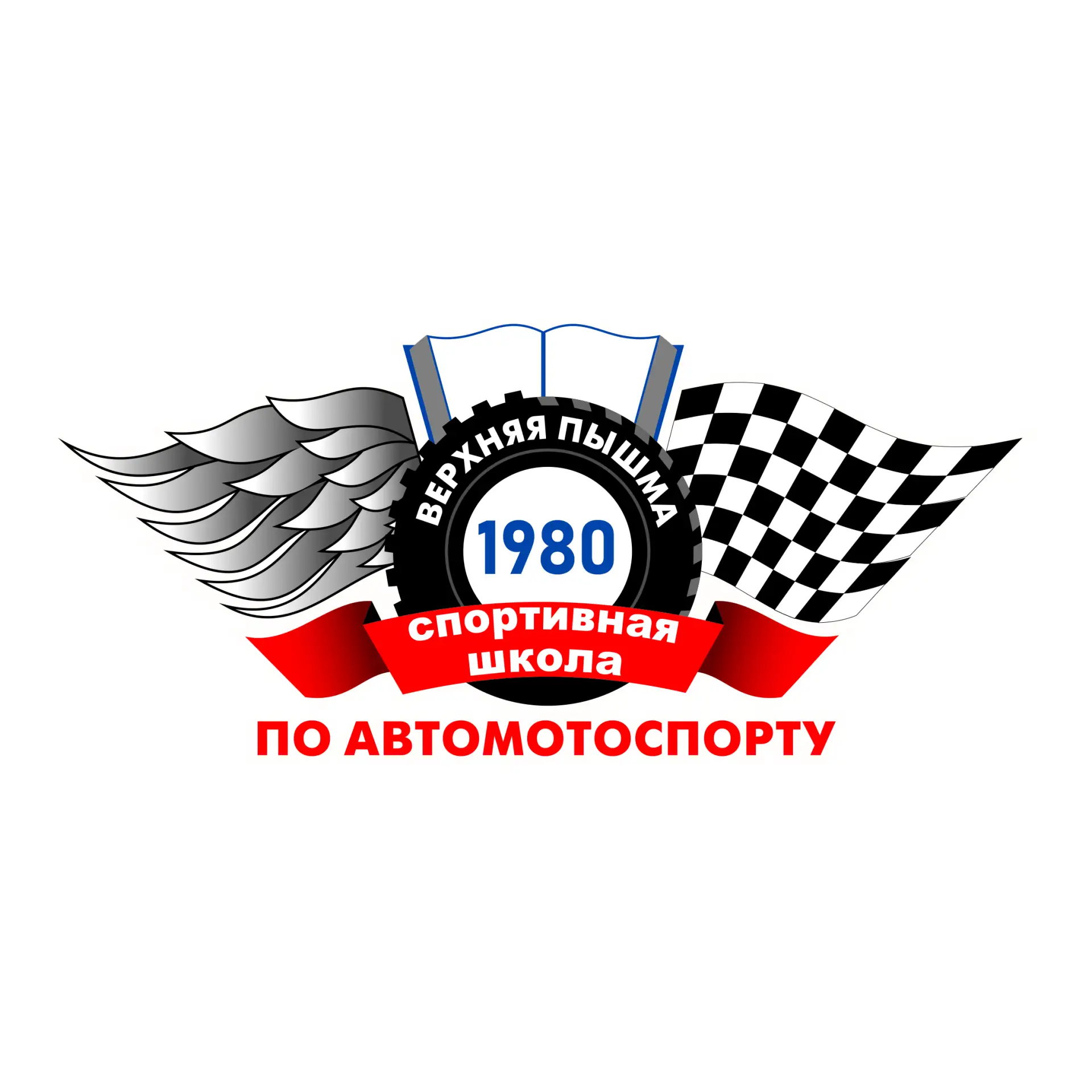МАУ ДО "Спортивная школа по автомотоспорту" — канал в мессенджере MAX