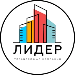 Управляющая компания "Лидер"