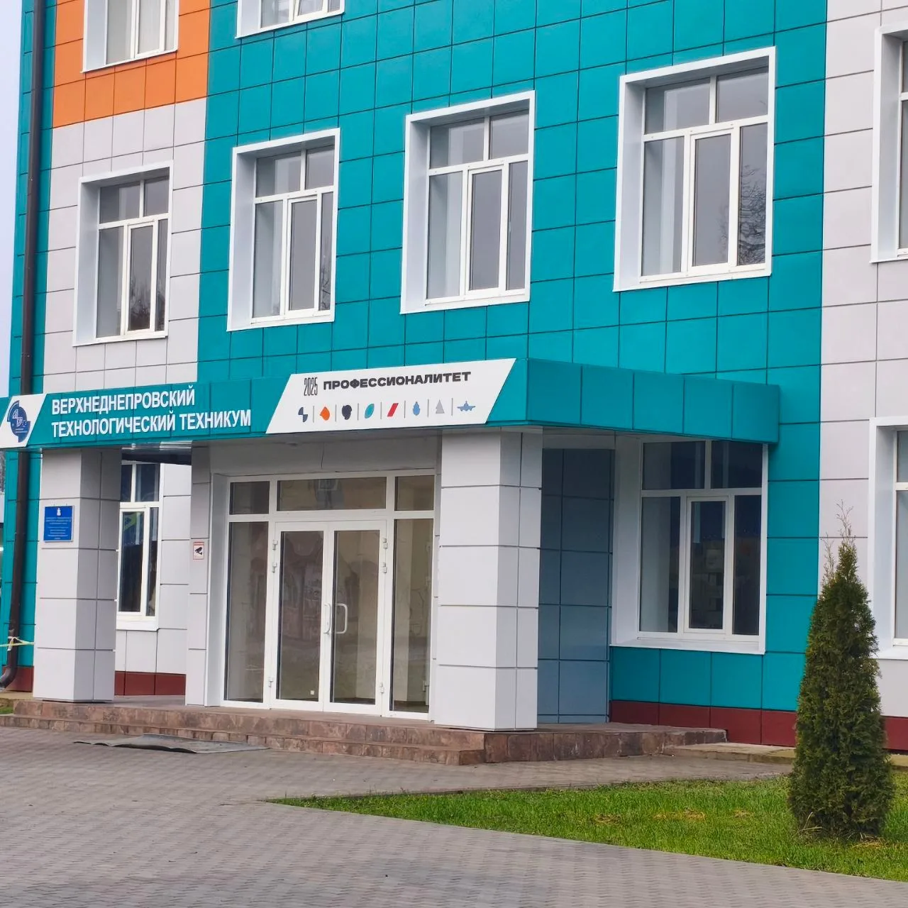 СОГБПОУ ВТТ - территория успеха — канал в мессенджере MAX