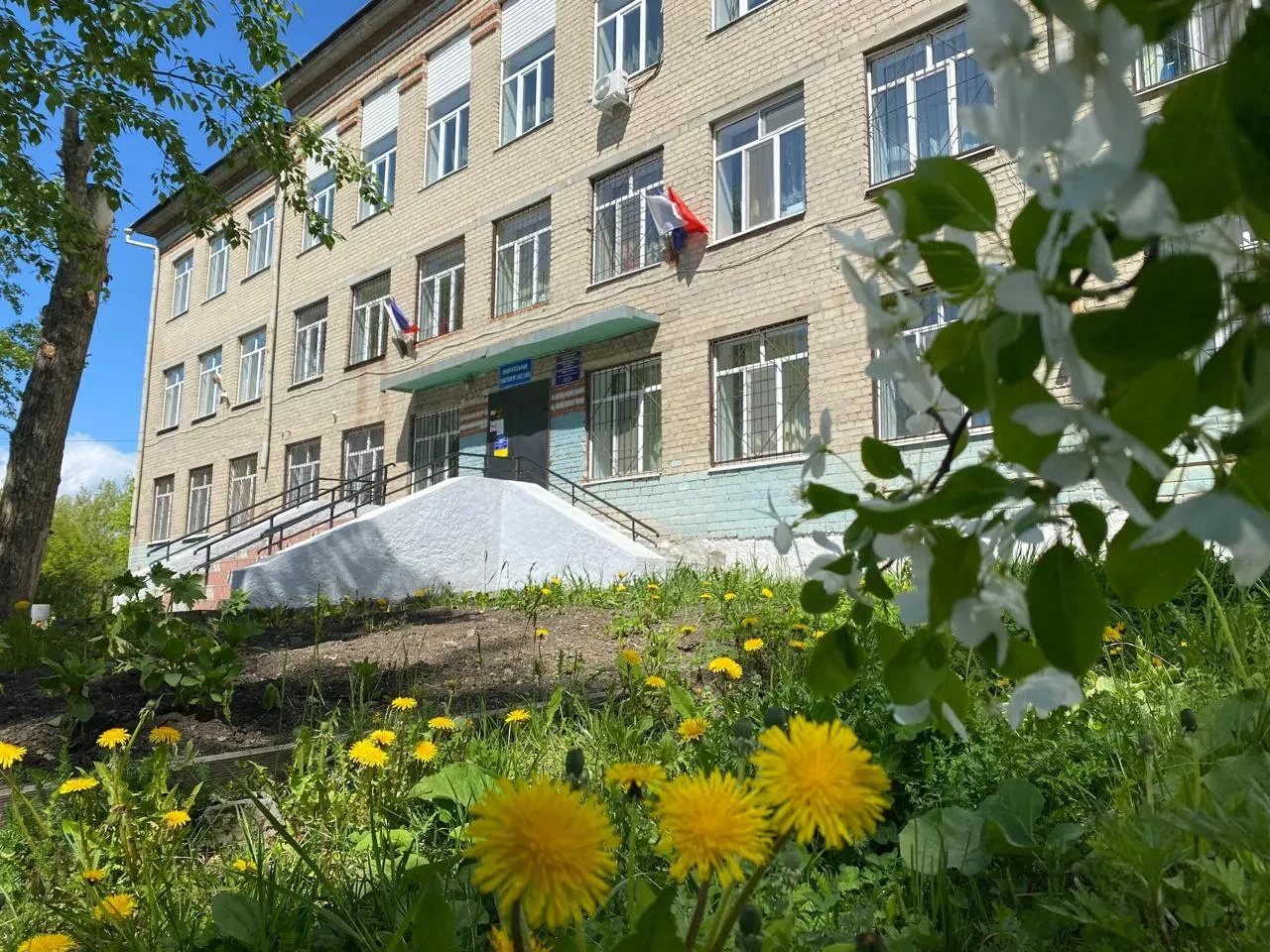 МАОУ СОШ № 114 г. Екатеринбург