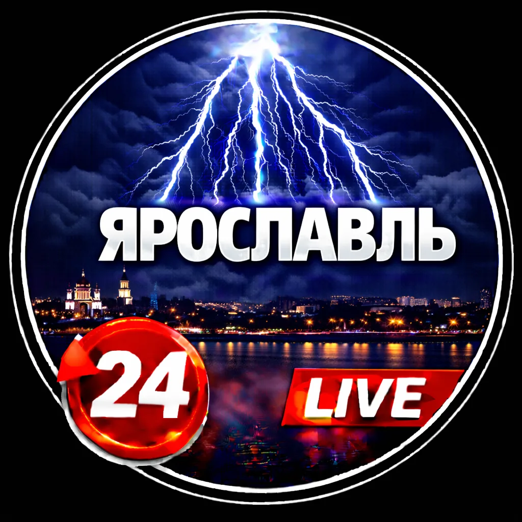 ЯРОСЛАВЛЬ — канал в мессенджере MAX