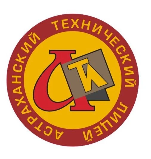 ГБОУ АО "Астраханский технический лицей" — канал в мессенджере MAX