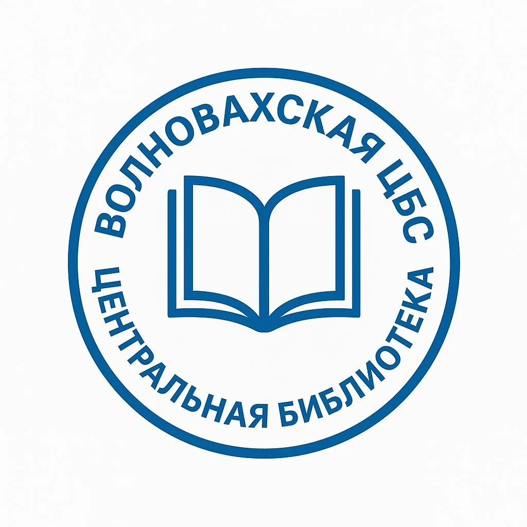 Книжная история