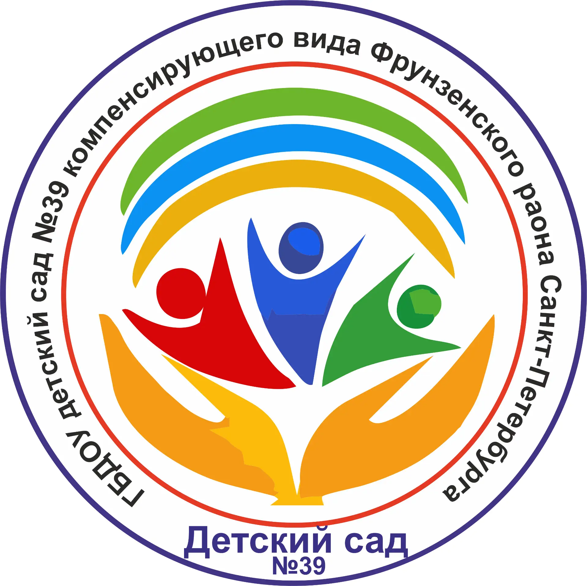 ГБДОУ детский сад №39 Фрунзенского района Санкт-Петербурга