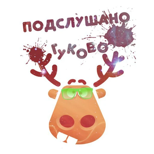 Подслушано в Гуково — канал в мессенджере MAX