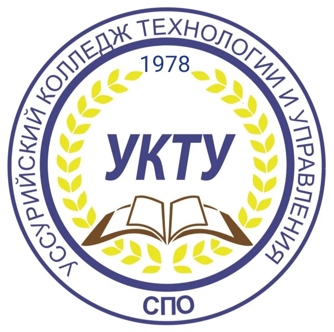 КГА ПОУ «Уссурийский колледж технологии и управления» — канал в мессенджере MAX