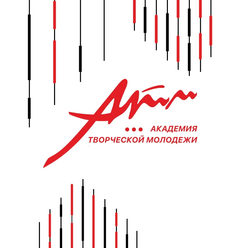 Академия творческой молодёжи