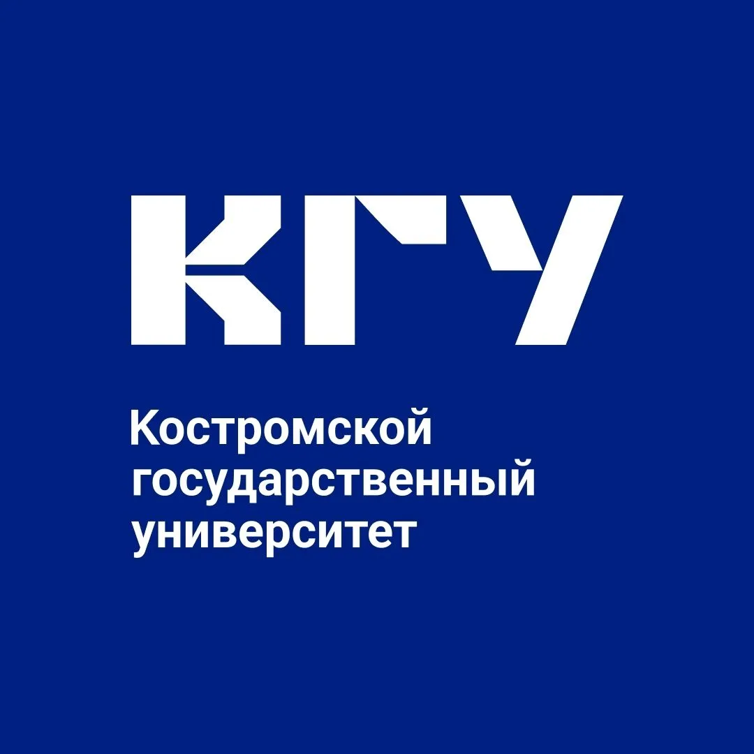 Костромской государственный университет