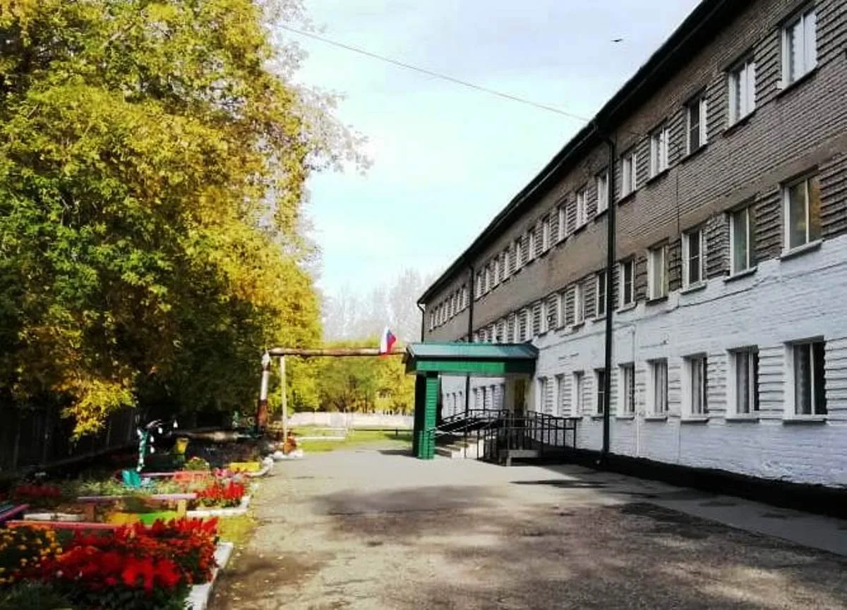 КГБОУ «Алейская общеобразовательная школа-интернат» — канал в мессенджере MAX