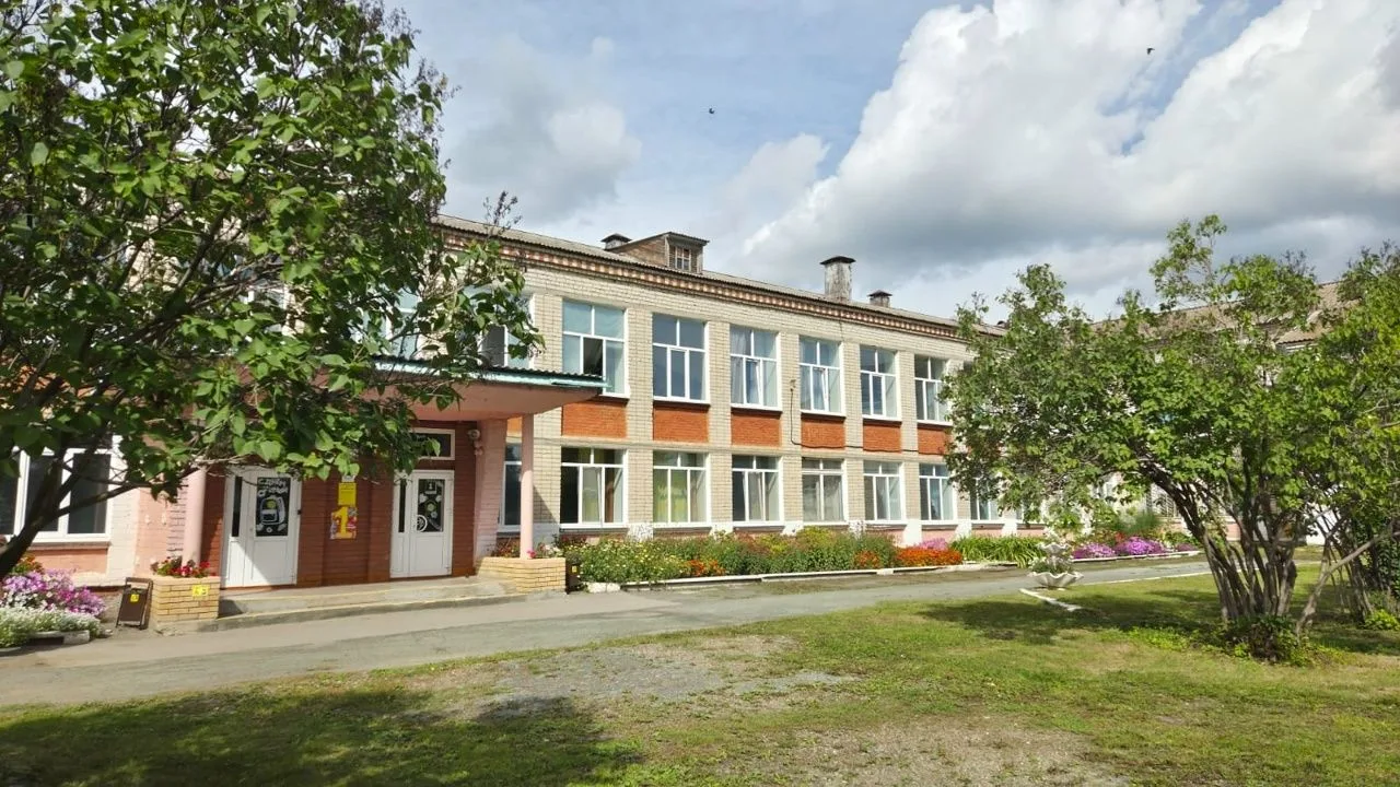 МАОУ Коменская СОШ