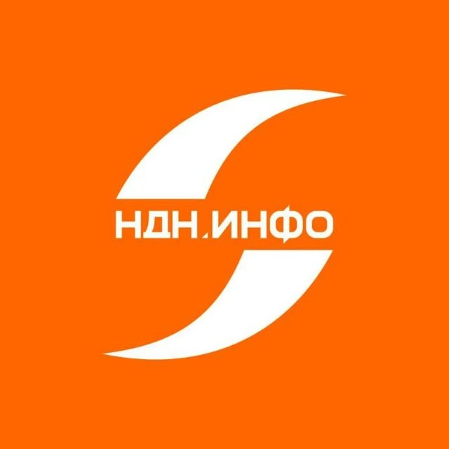 Ндн.инфо  — медиа про жизнь — канал в мессенджере MAX