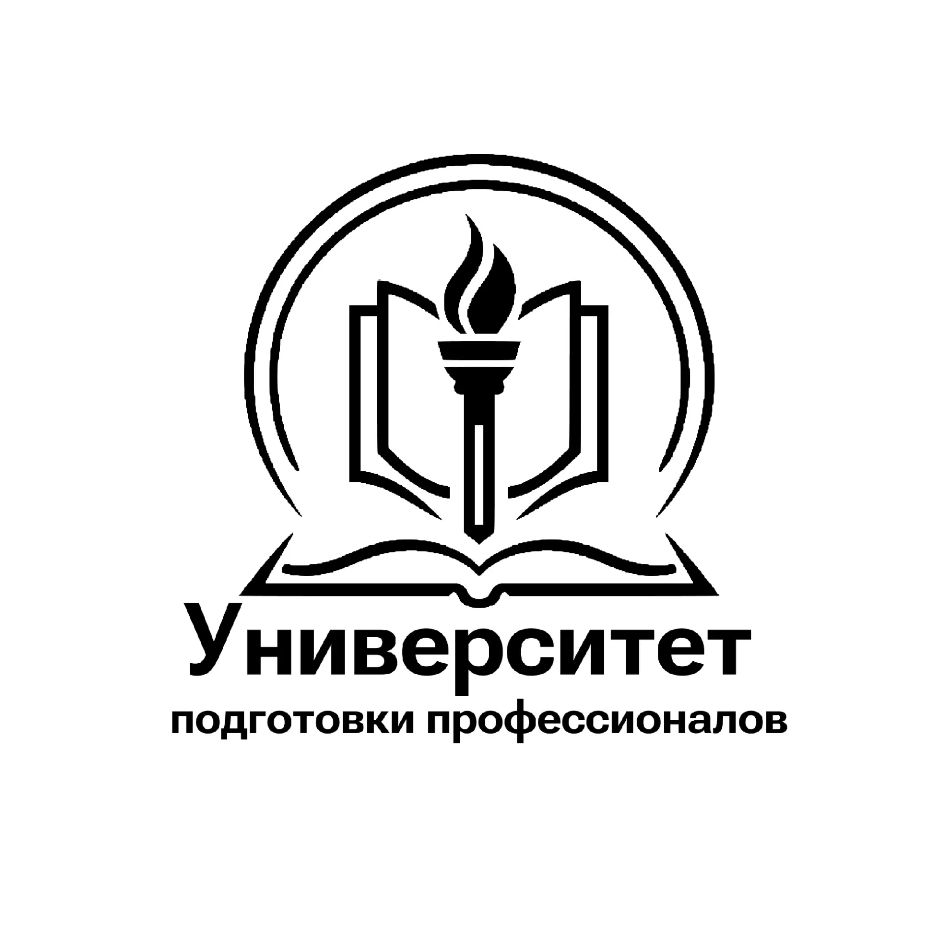 АНО ДПО "Университет подготовки профессионалов"