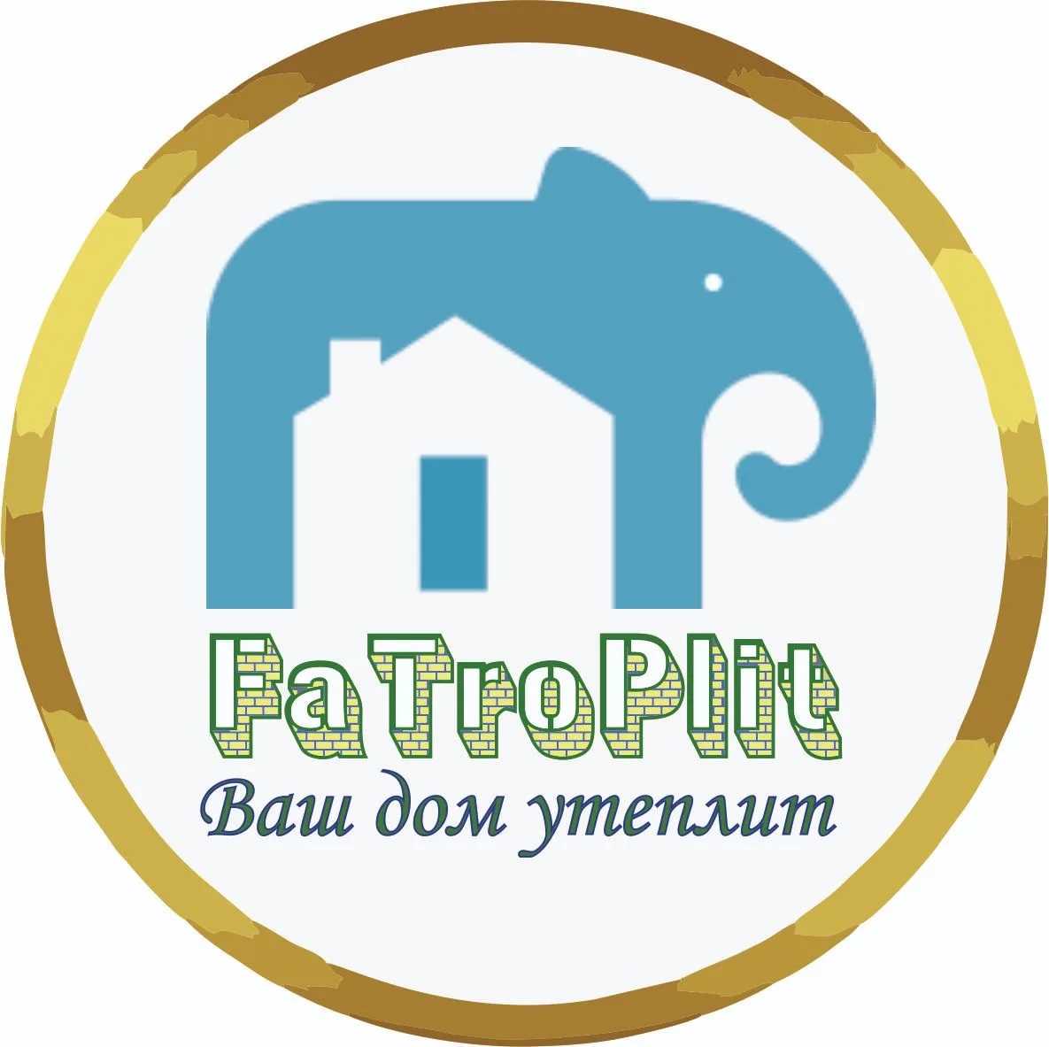 Фатроплит - Ваш дом утеплит! — канал в мессенджере MAX