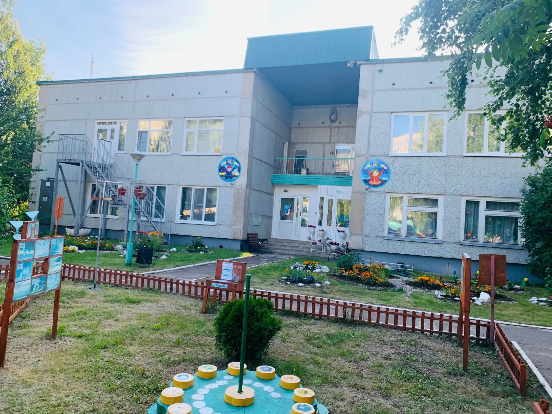 Логотип канала