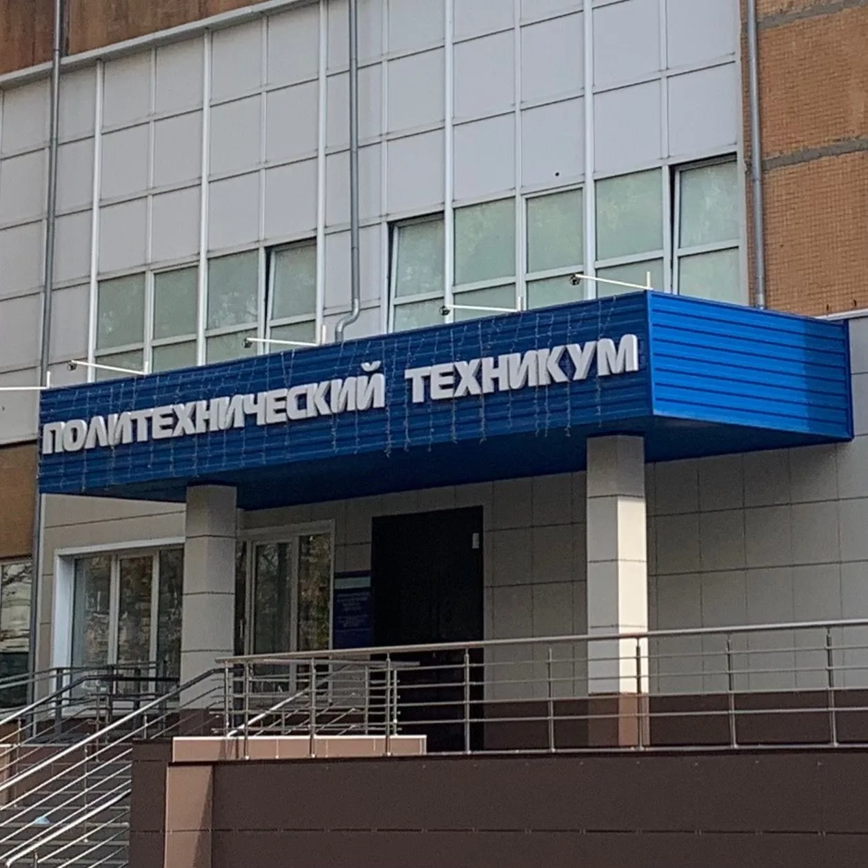 ГПОУ ЛКПТ — канал в мессенджере MAX