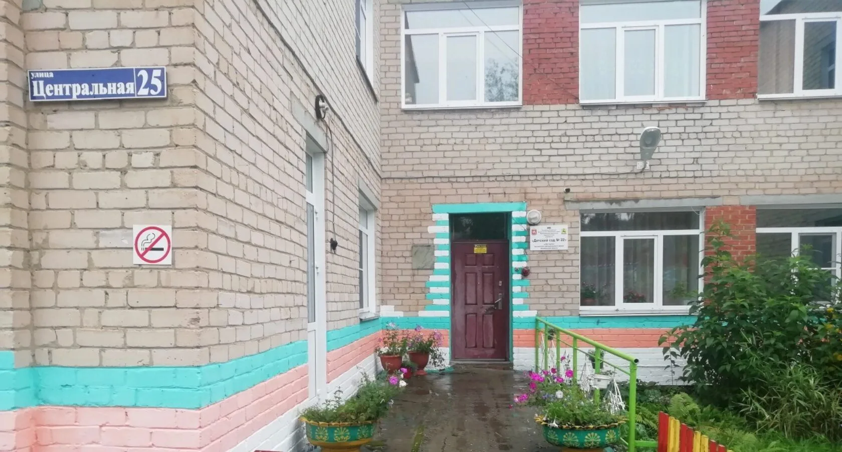Детский сад Яраткулова