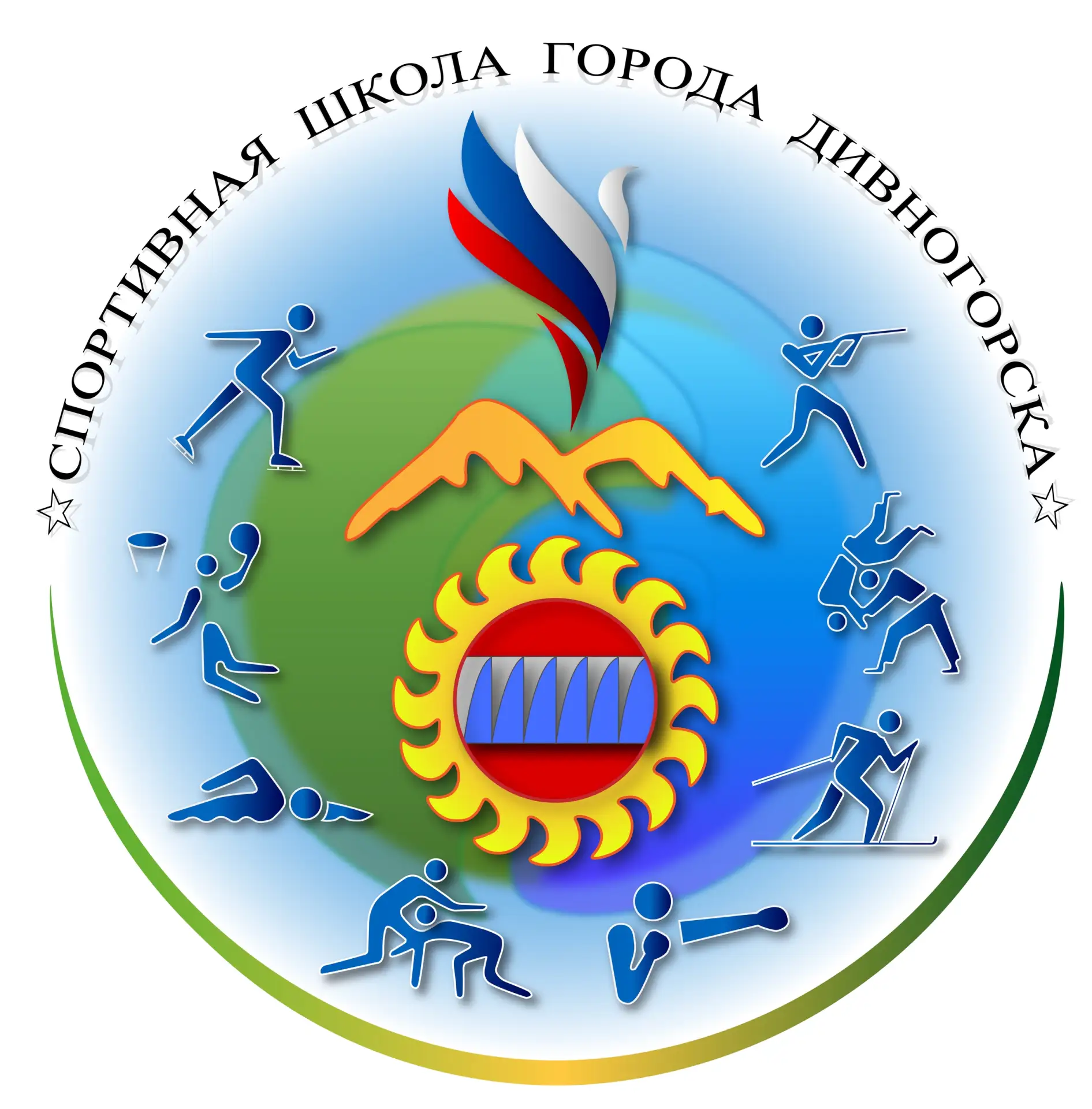 Спортивная школа г.Дивногорска