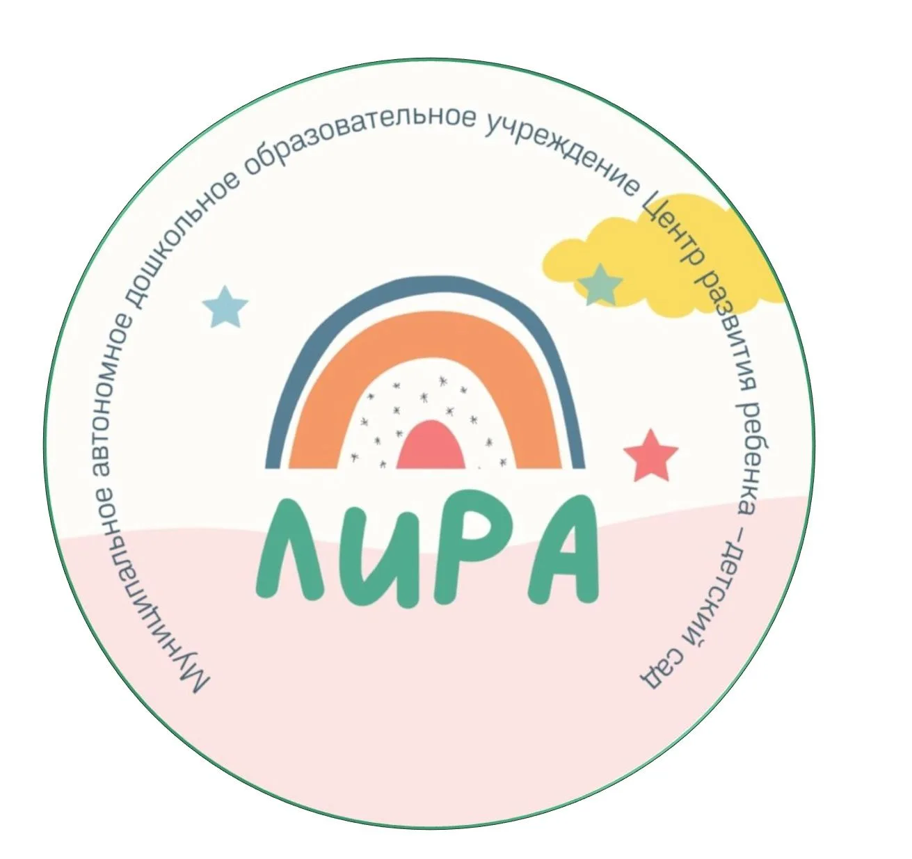 МАДОУ ЦРР-д/с "Лира" г.Оса Пермский край