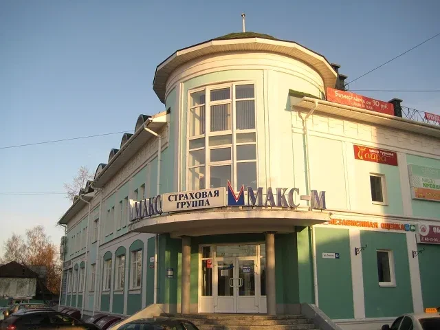 АО "МАКС-МЕДИЦИНА" в г. Кострома
