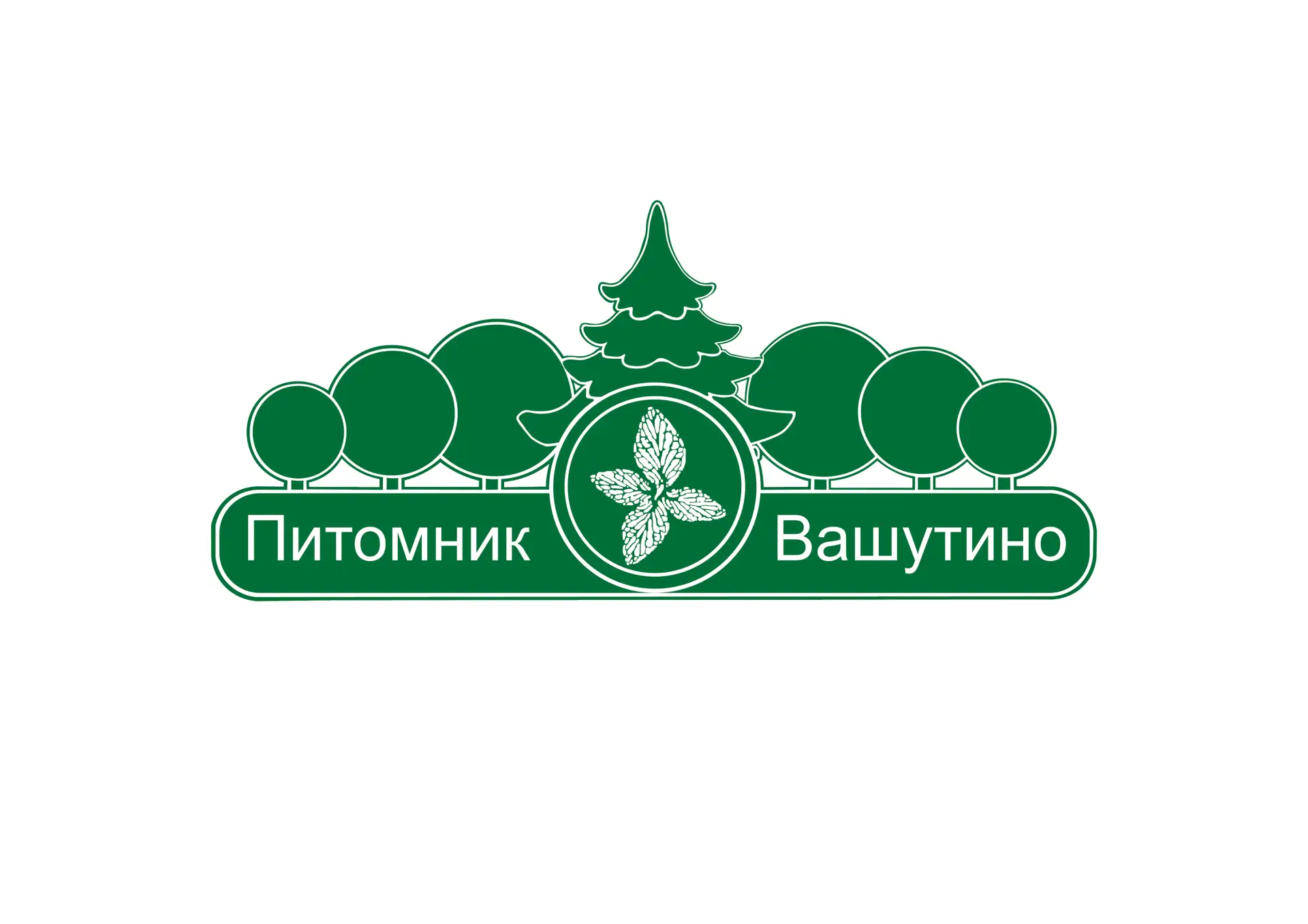 Питомник Вашутино — канал в мессенджере MAX