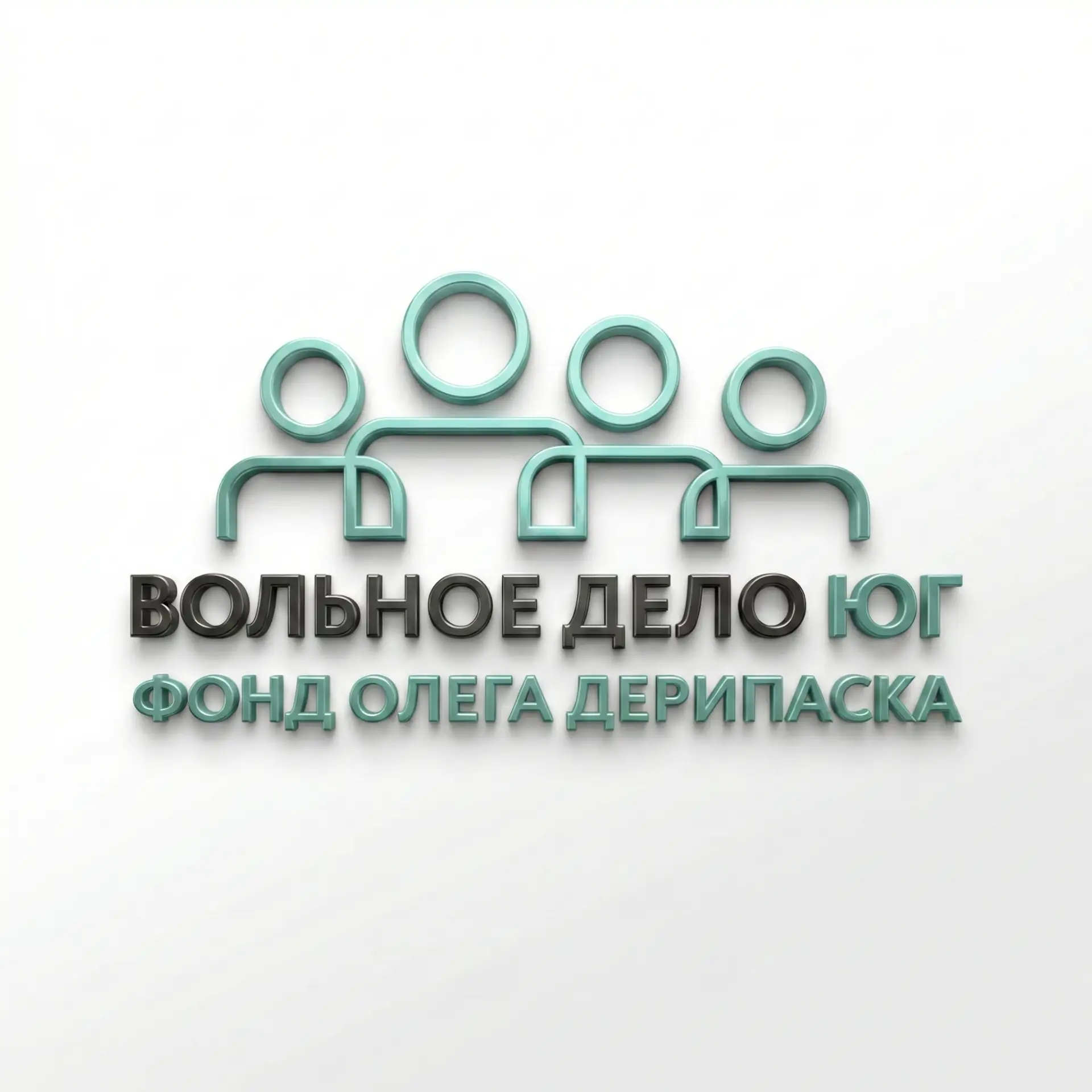 Вольное Дело-Юг — канал в мессенджере MAX