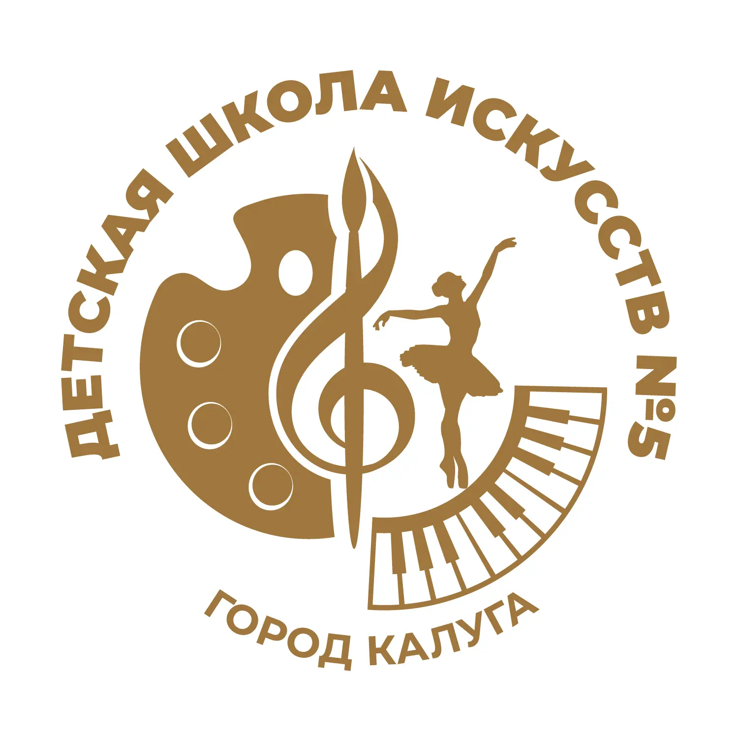 МБОУДО "Детская школа искусств № 5" г.Калуги — канал в мессенджере MAX