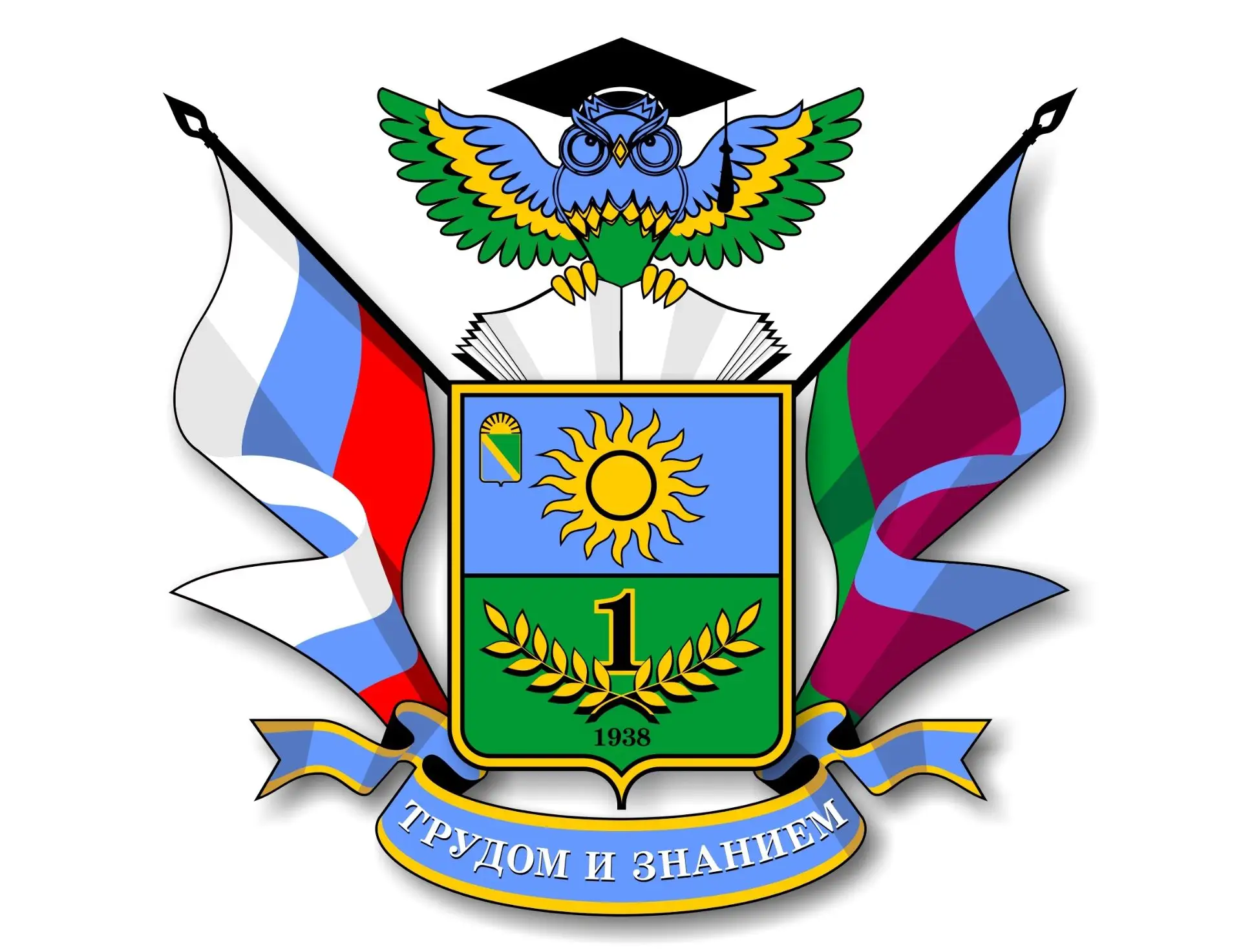 Логотип канала