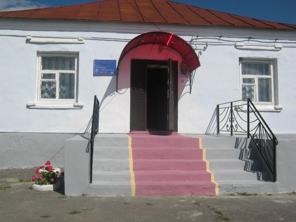 МБУДО "Пичаевская ДШИ"