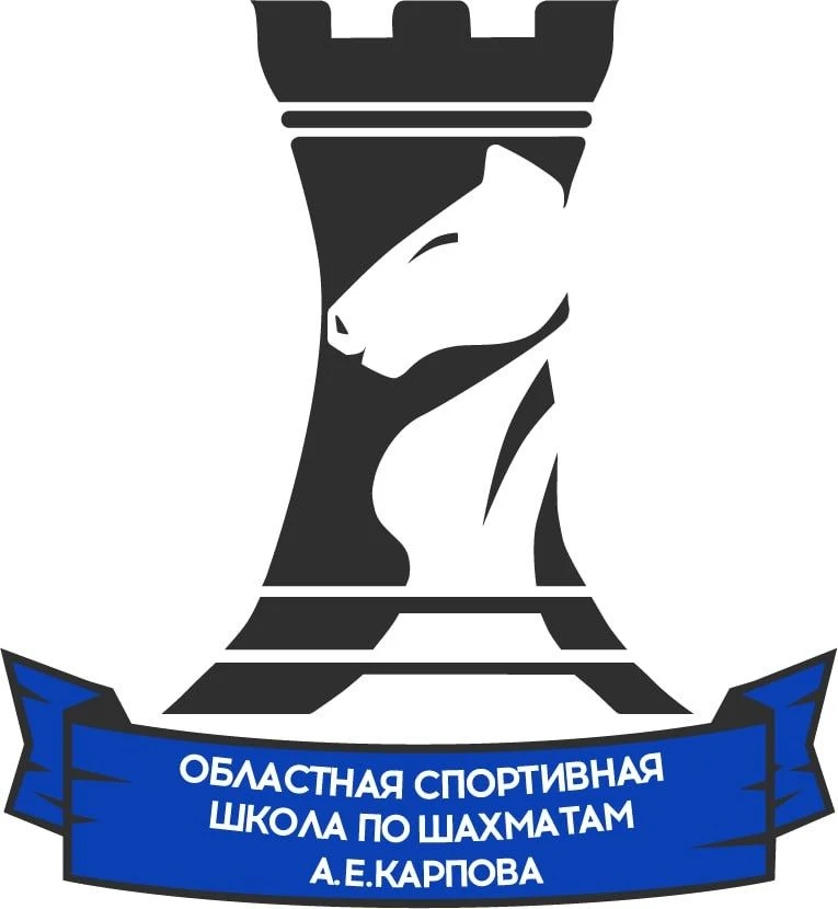 ГАУ ДО ТО "ОСШ А.Е. КАРПОВА"