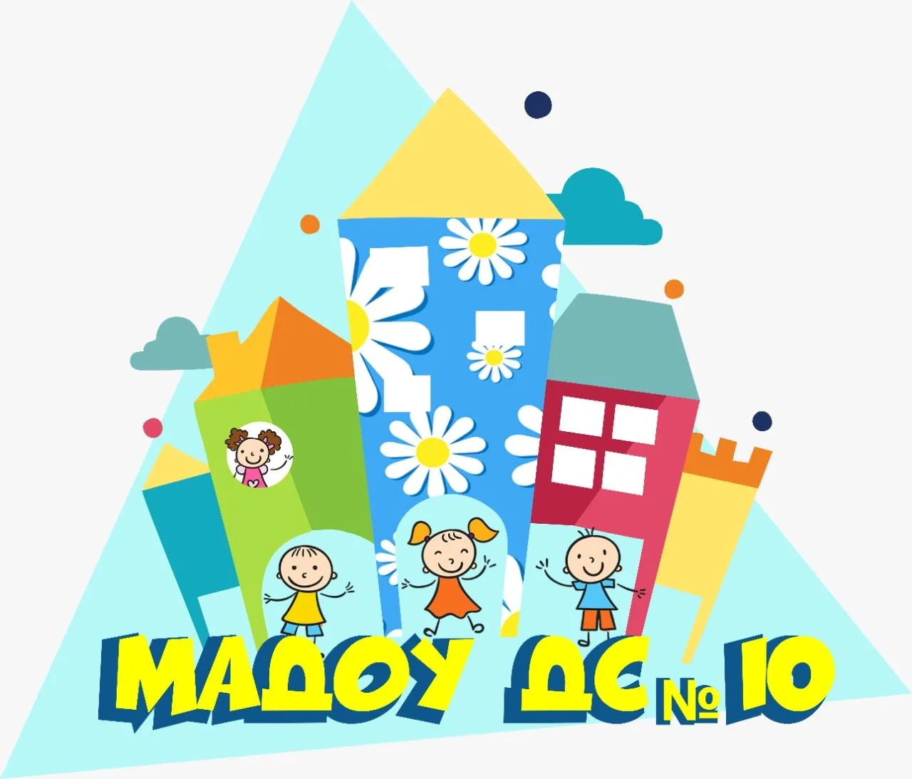 ДЕТСКИЙ САД № 10 ГОРОДА БЕЛОГОРСК — канал в мессенджере MAX
