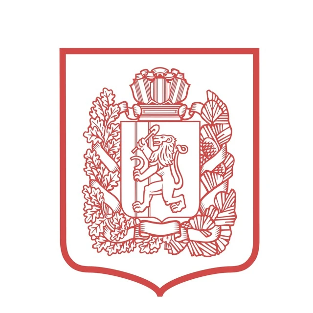 Агентство труда и занятости населения Красноярского края